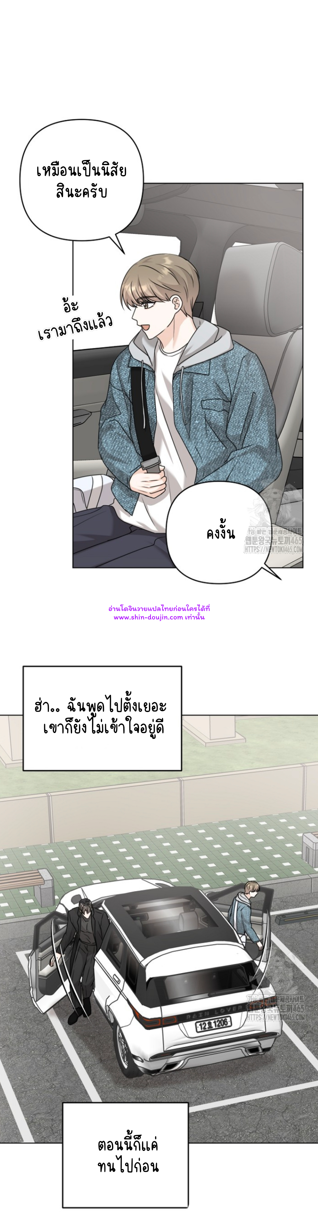Princess-nim Please Take My Misfortune Away EP 12